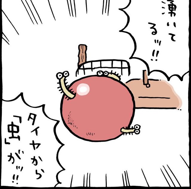 コウペンちゃん同好会 中九州支部 on X