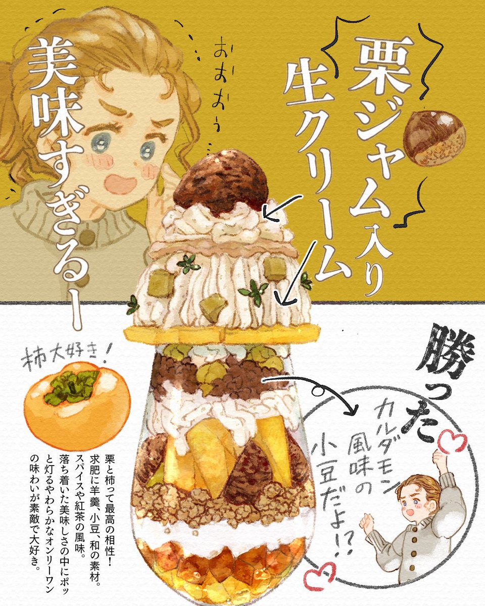 あま子 tweet media