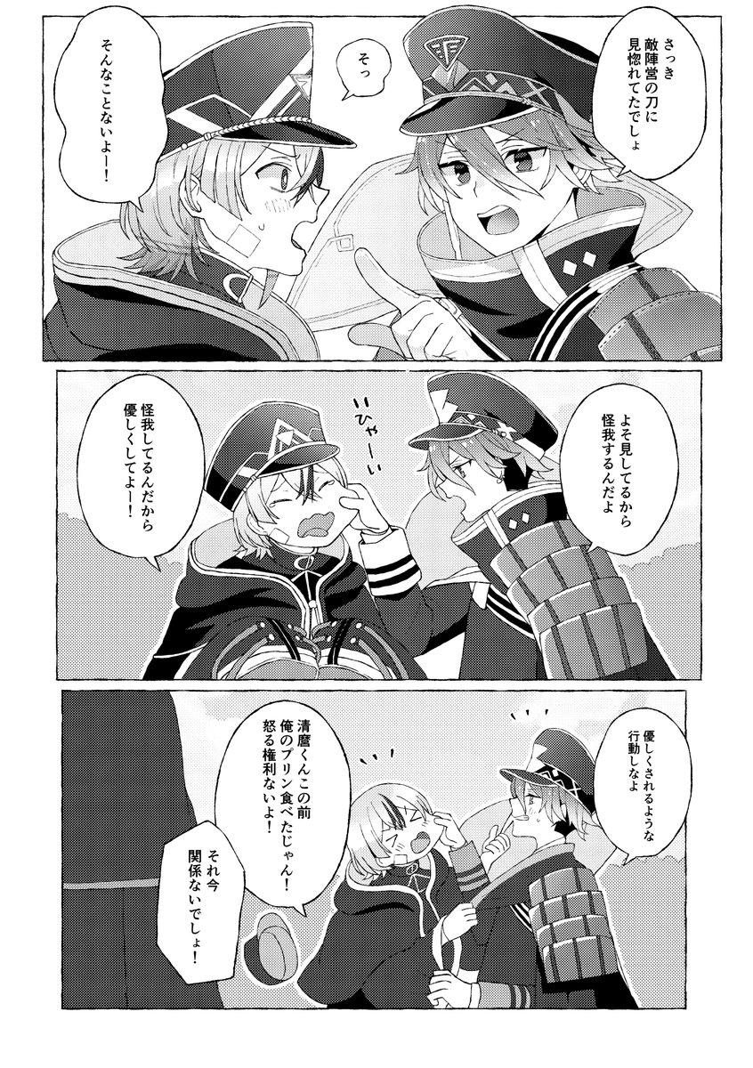 【かにかま様・おまとめ】 ご確認ください カニカママシン 11/16 東6ヤ25b (@kanikankanikama) / Posts / X