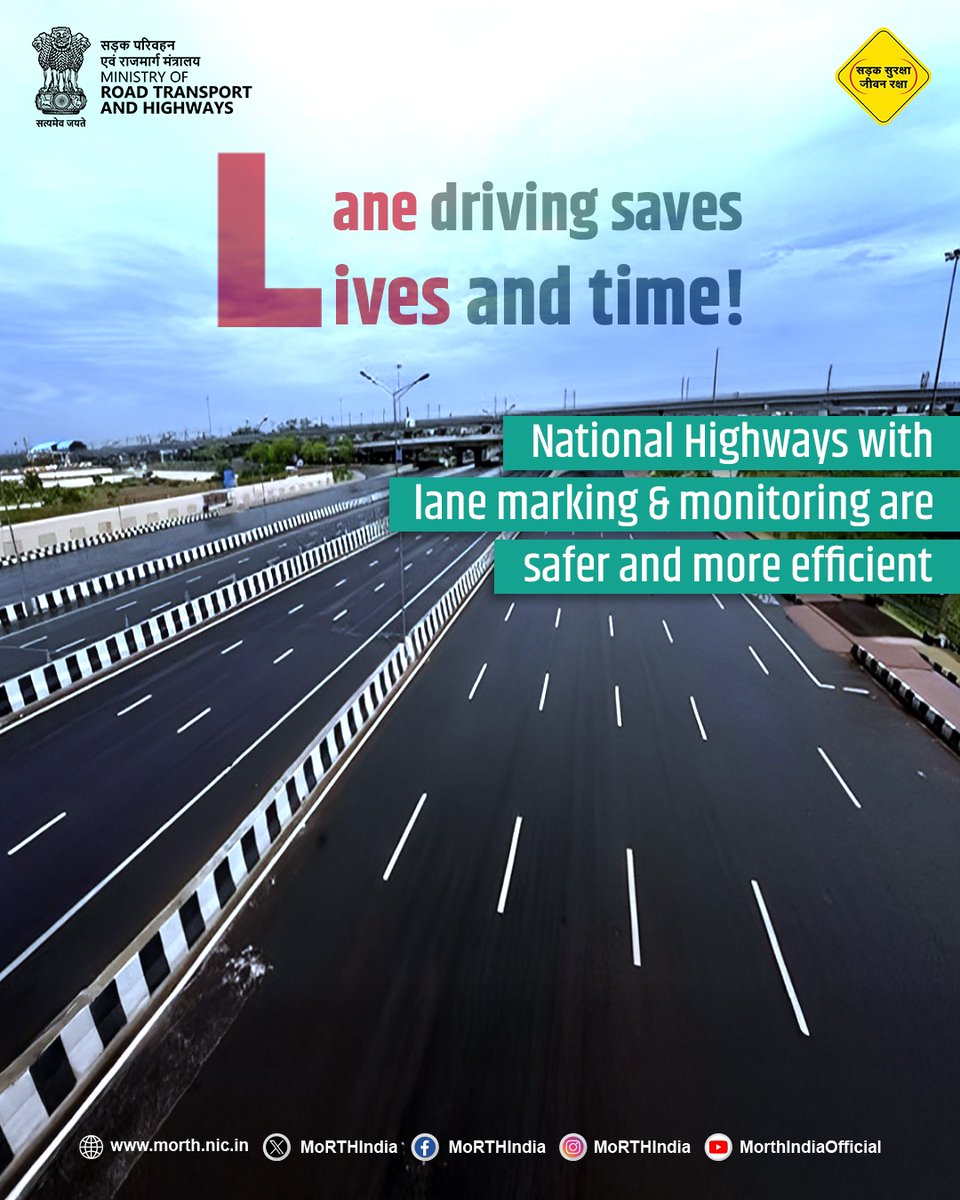 Drive responsibly—stay in your lane for safer, smoother, and more efficient journeys.  #LaneDiscipline #SadakSurakshaJeevanRaksha #RoadSafety #DriveSafe #DriveResponsibly
