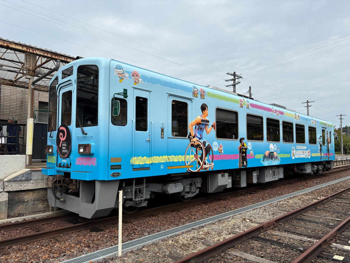 信楽高原鐵道 【公式】 (@SHIGARAKI_St) / Posts / X