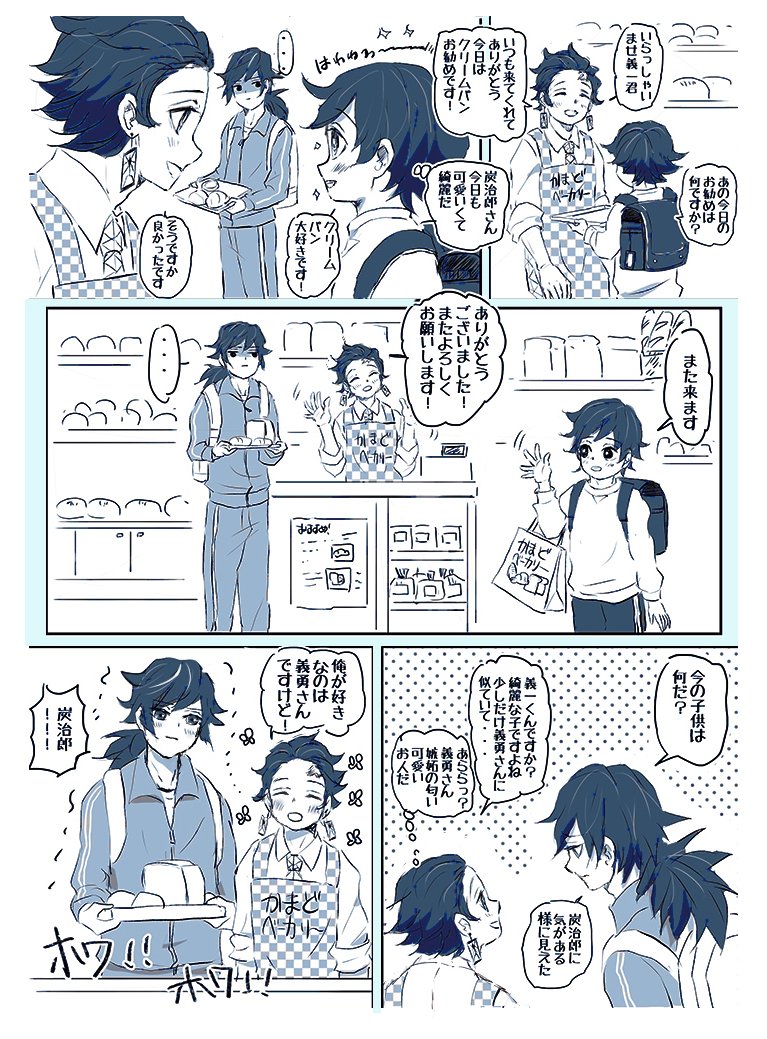 えんじ (@3zunoko9) / Posts / X