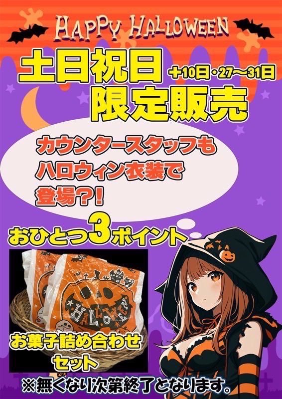 みゆらん✨4点♡ かれん🐈‍⬛ on X