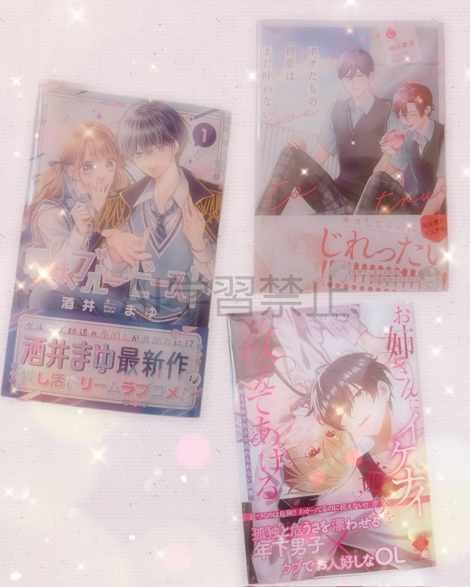 すけちゃん♡ページ すけ on X