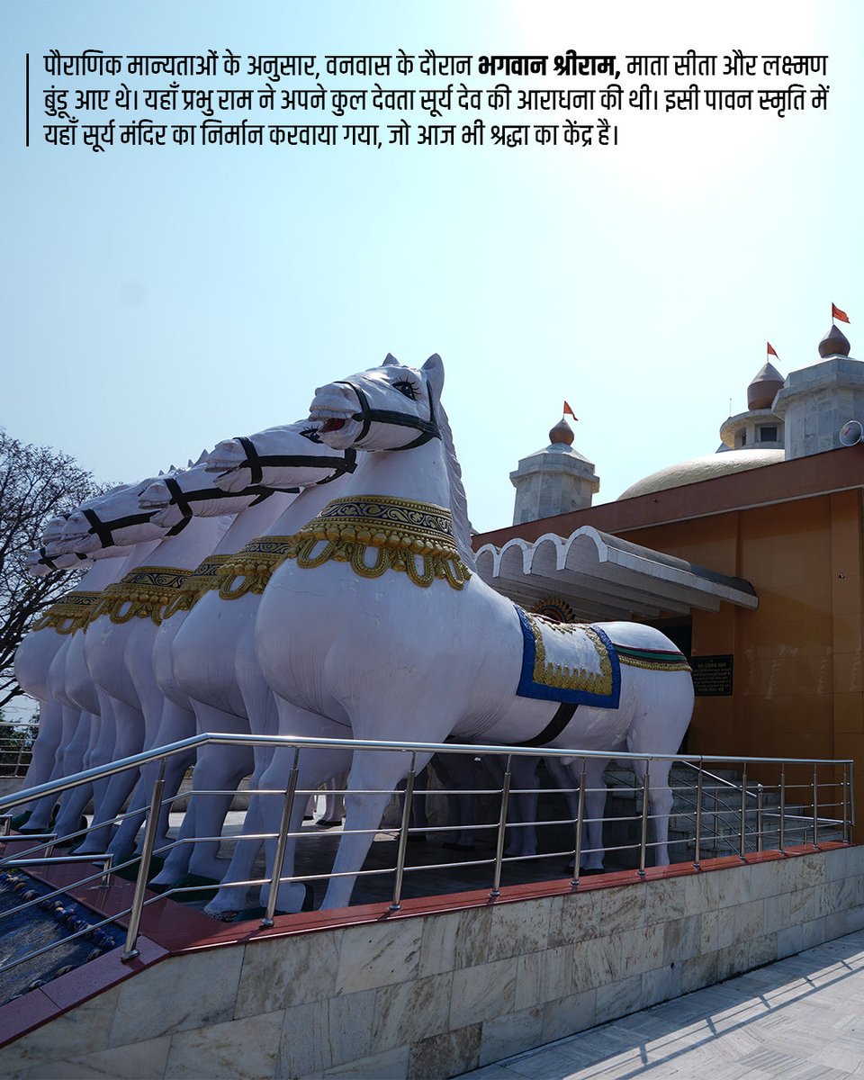 Jharkhand Tourism tweet media