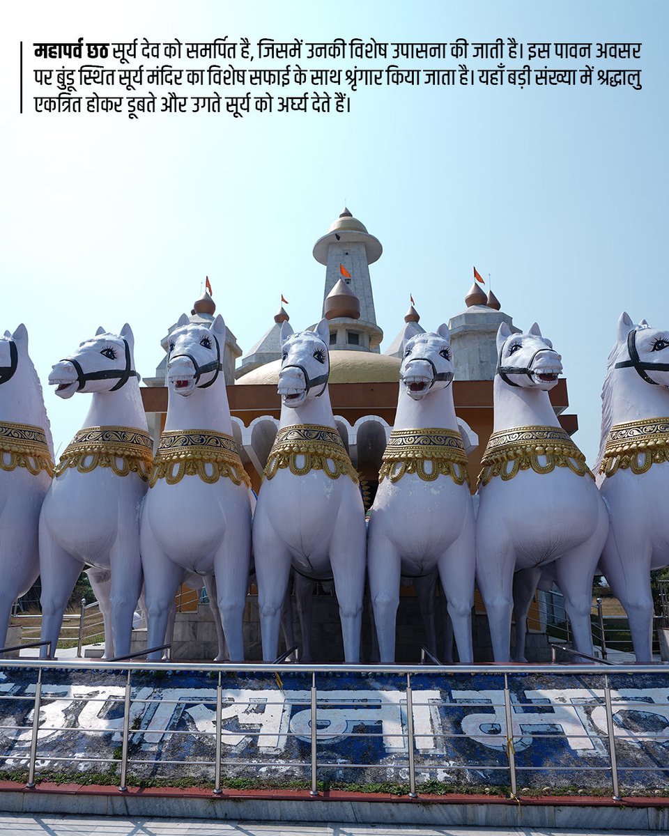 Jharkhand Tourism tweet media