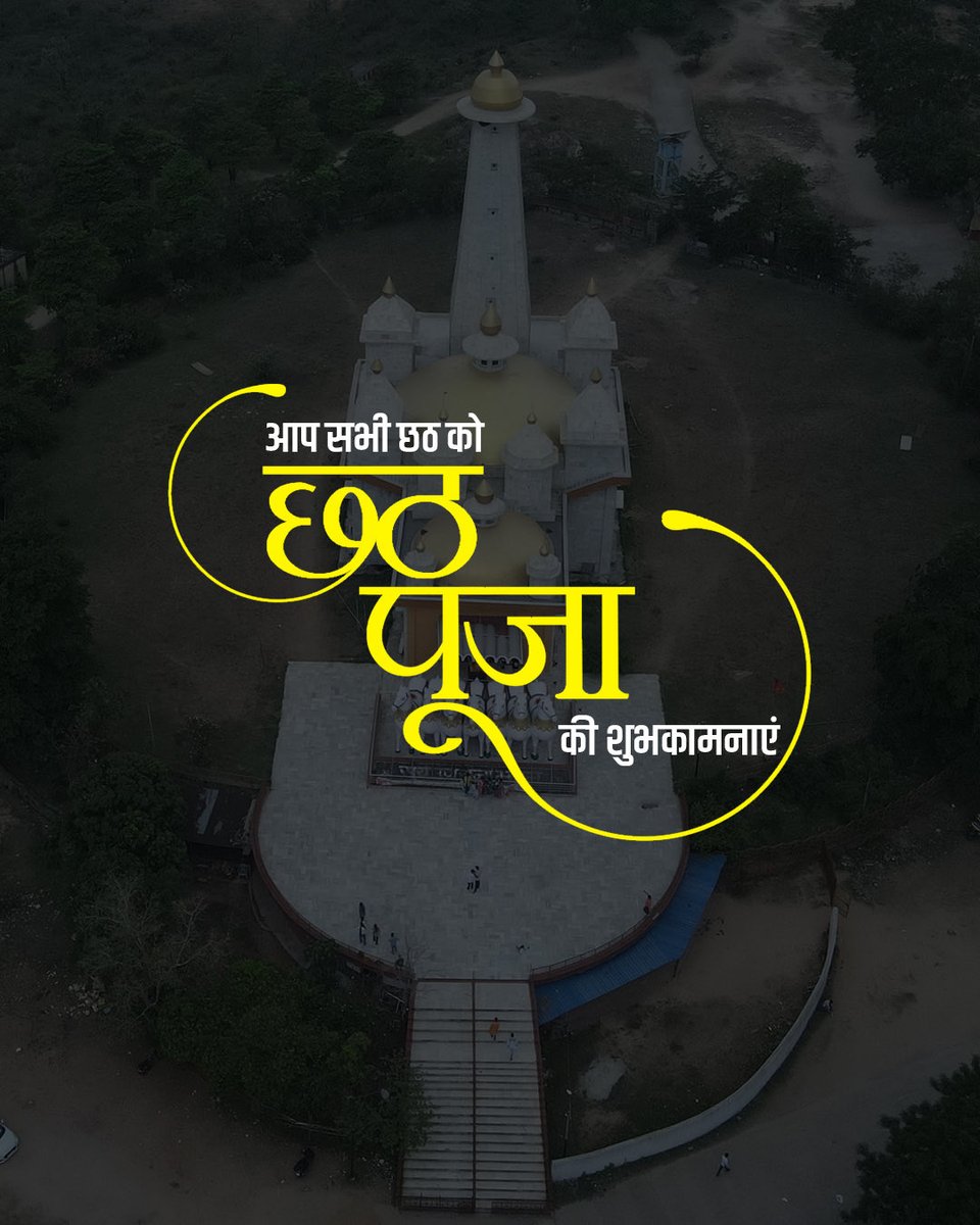 Jharkhand Tourism tweet media