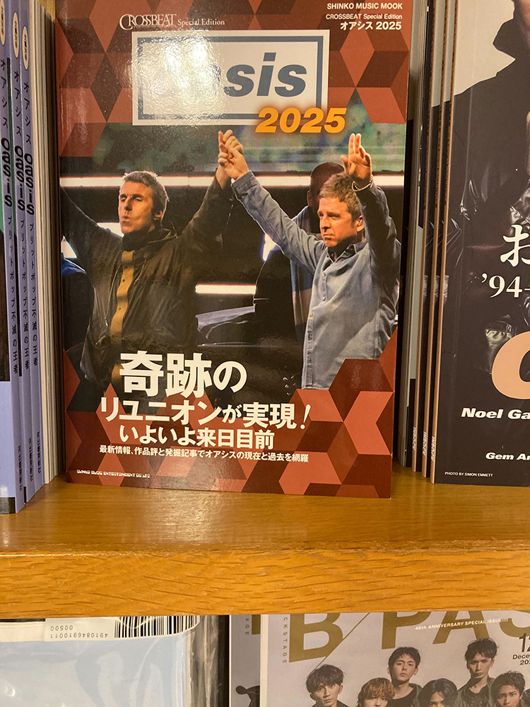 oasis 北米公演 2作セット オアシス、8/2と8/9の公演から2曲の公式