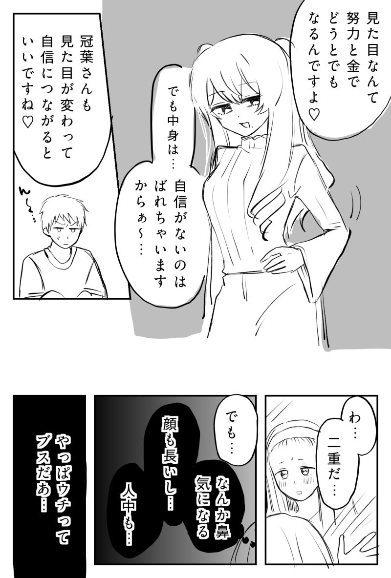 キノコ♡ 宇宙色きのこ💙⭐️🍄 on X: 