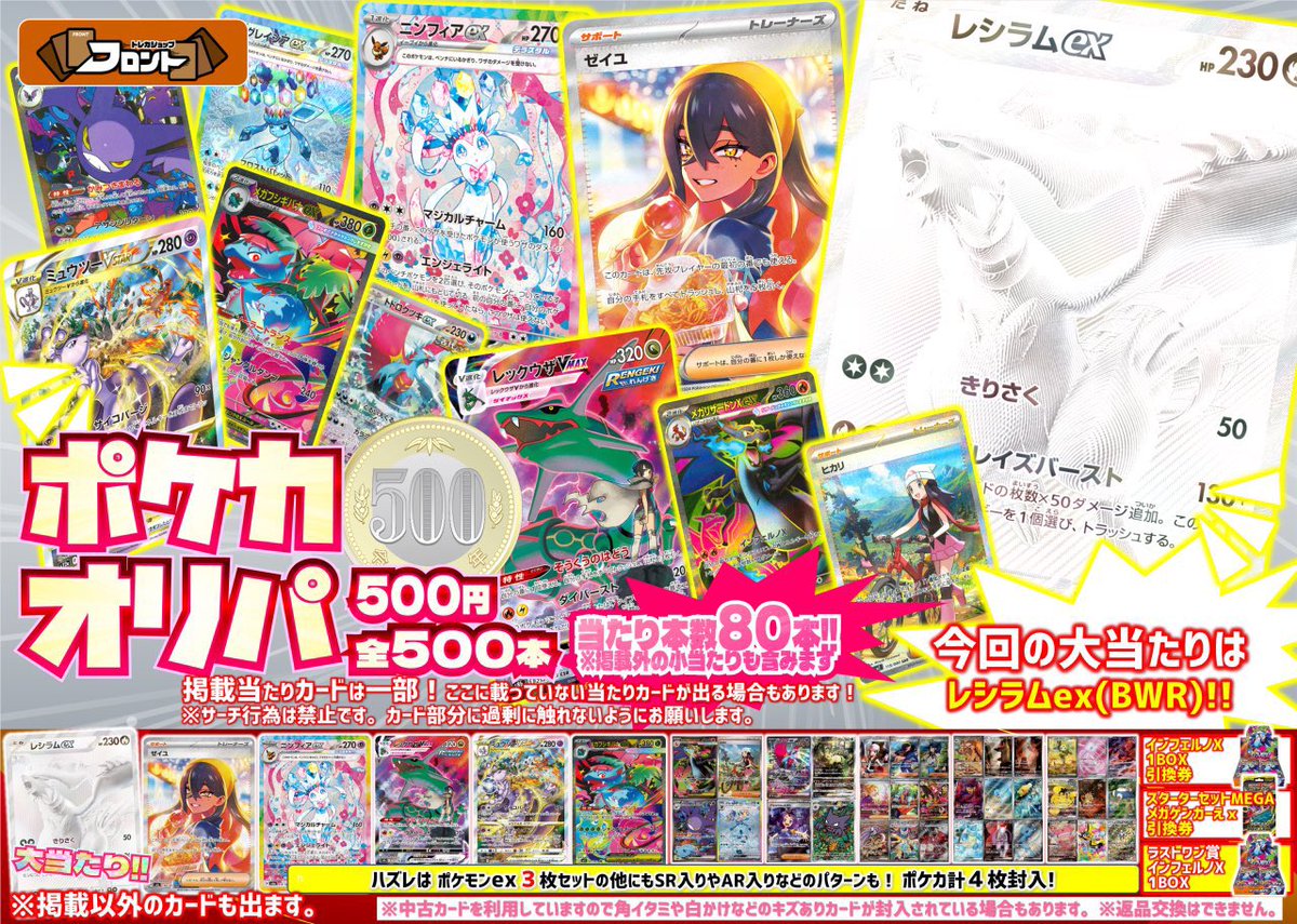 エーフィex SAR & 未開封オリパ×7 ブラッキー/エーフィex SAR SV8a テラスタルフェスexキャピタル