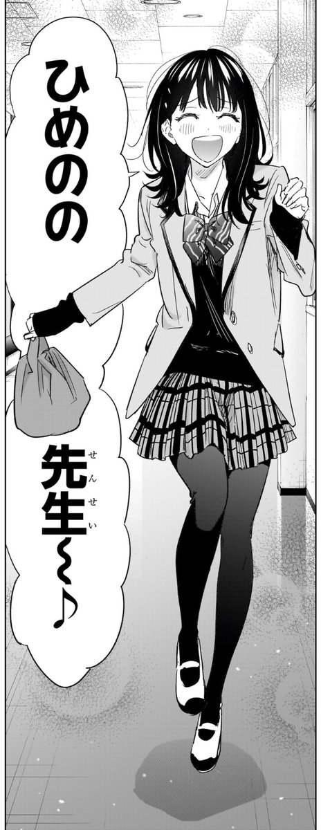 てんてん様 ご相談ページ ひまてん！【公式】 (@himaten_info) / Posts / X