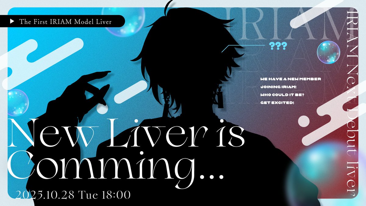 iriam_labo's tweet image. ＼＼お披露目素材配布／／
 ·.⟡ ⎯⎯⎯⎯⎯⎯⎯⎯ ⟡.·

シルエット公開に使った
素材を配布するよ💫

これからデビューする方や
お披露目前のイラストがあるライバーさんは
ぜひ使ってみてね！🫧

❤️いいね＆リポスト🔄で使用OK
👇カラバリはスレッドへ

#IRIAM #IRIAM素材
#Vtuber素材 #IRIAM準備中