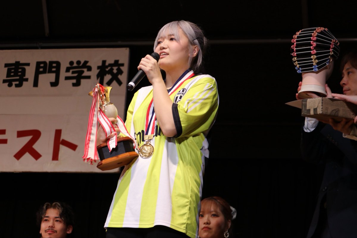 東京総合美容専門学校【公式】 on X