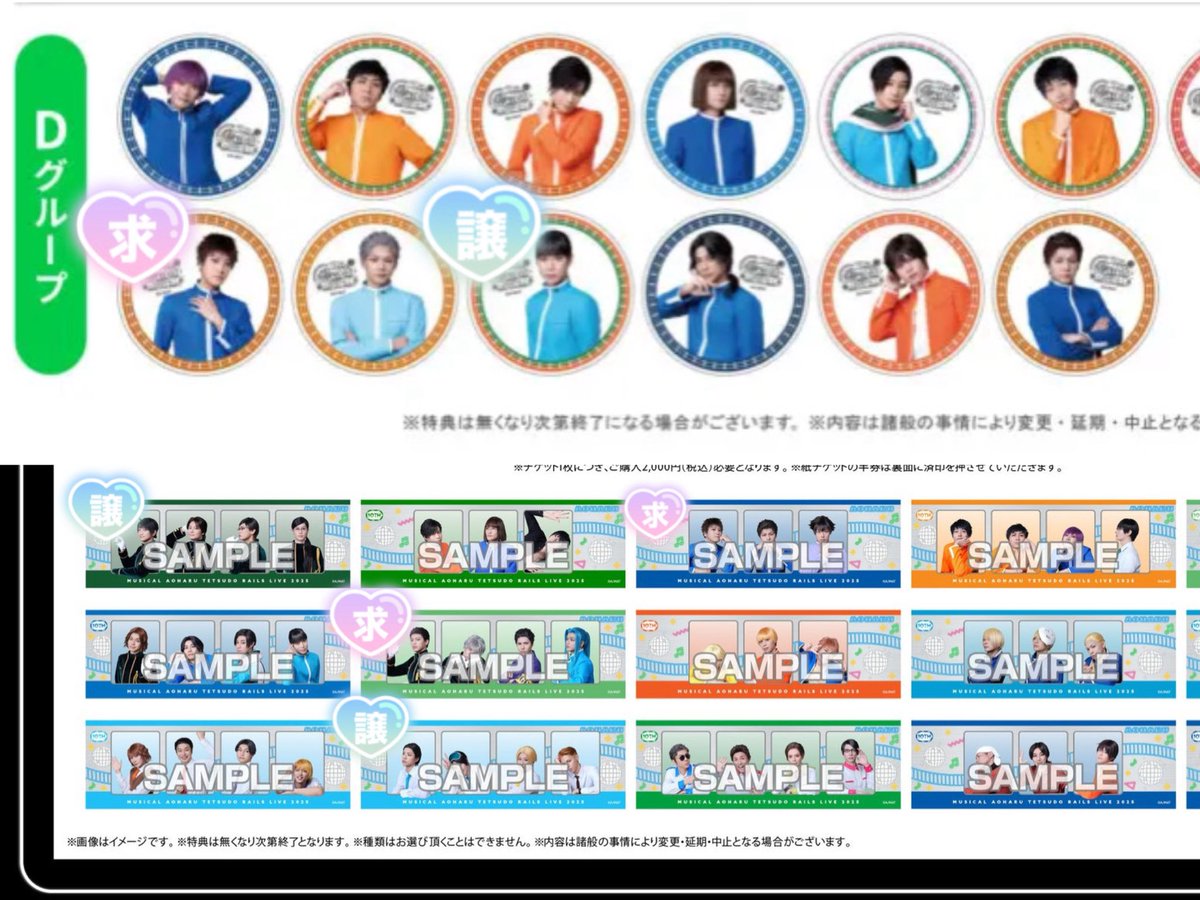 あめ tweet media