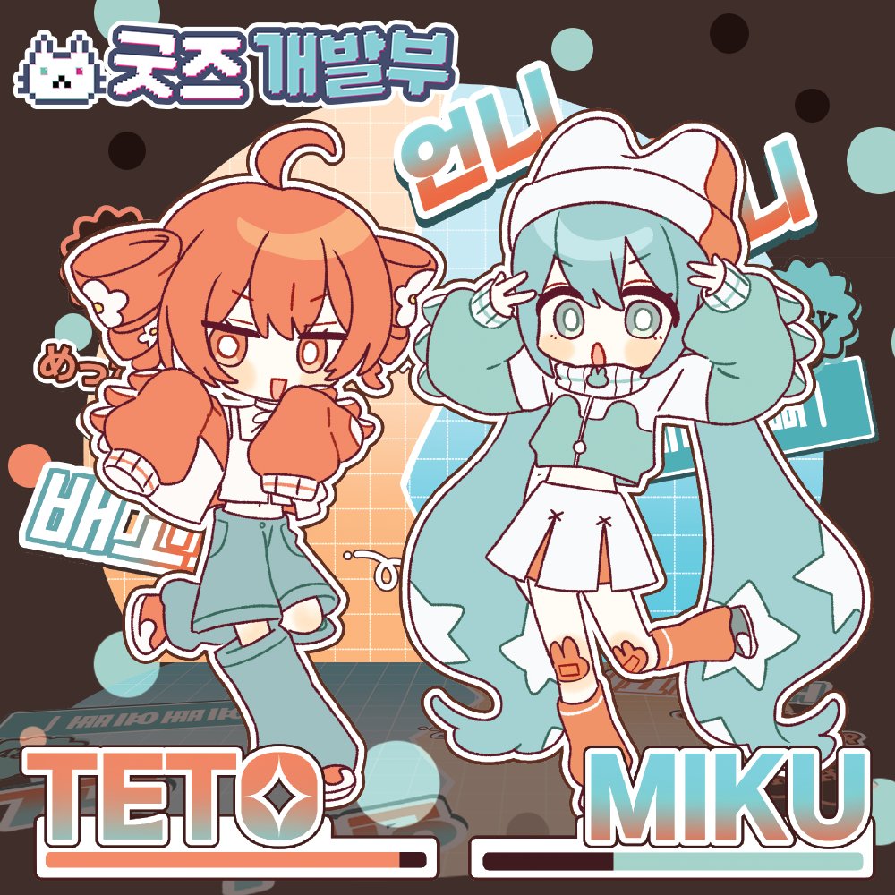 수원 코믹월드 10서코「파이브링스(굿즈개발부)」
보컬로이드와 체인소맨 신규 제품들 통판폼 개시합니다!  
팔로우와 재게시 좋아요를 모두 해주신 분들을 추첨하여 스타벅스 기프티콘을 보내드립니다! (이미지는 예시)   
🗓날짜 : 2025년 10월 25,26일(금,토)  
📍부스 위치 : BG12-13