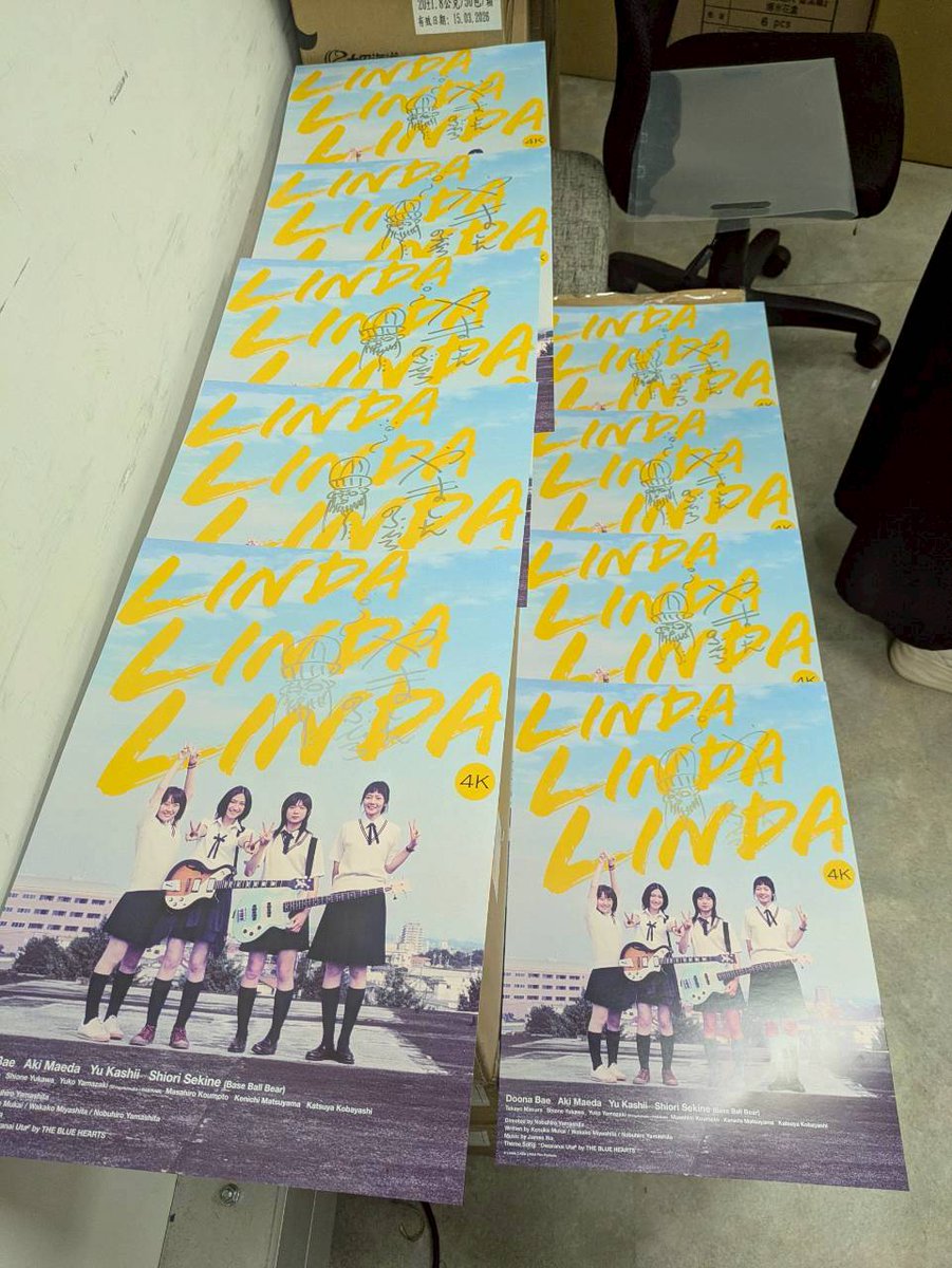 リンダ リンダ リンダ 4K B2ポスター リンダ リンダ リンダ 4K』【極上音響上映】にて上映決定。 文化