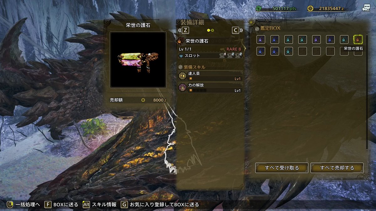 with_arutorasu's tweet image. これって神おま？