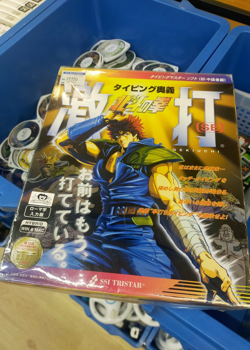 北斗の奇蹟 北斗供養護摩の秘宝 北斗の奇蹟 北斗供養護摩の秘宝 Ray