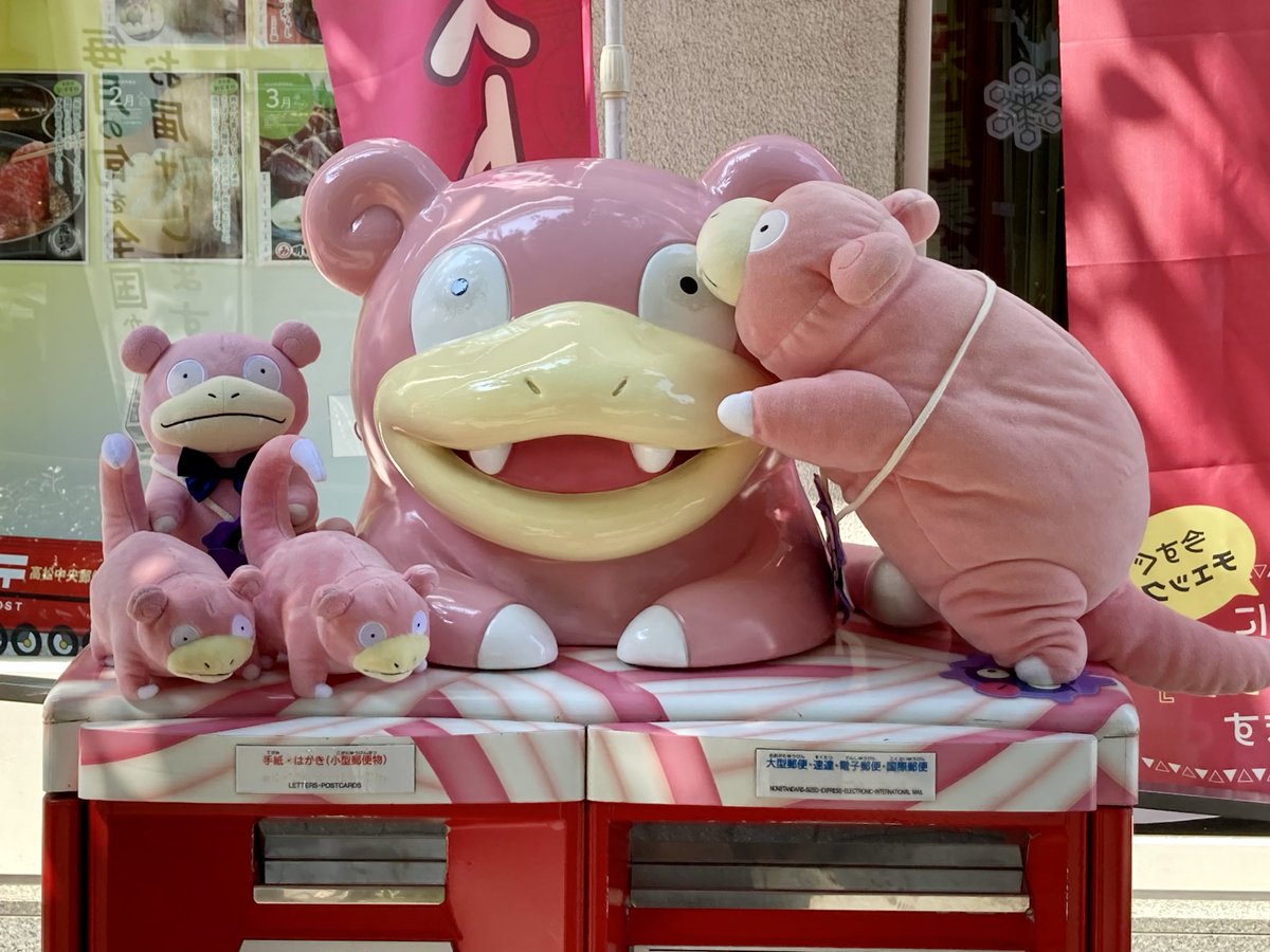 ヤドンちゃん レッツラGO🐉🍕 (@yado_yadochi) / Posts / X