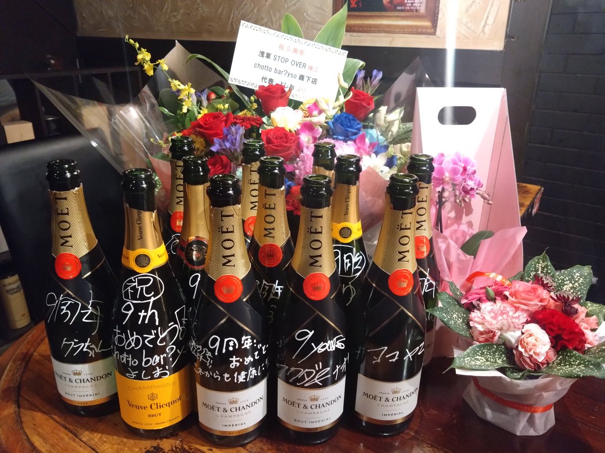 浅草 STOP OVER (BOURBON WHISKY) MASAdoit!! tweet media