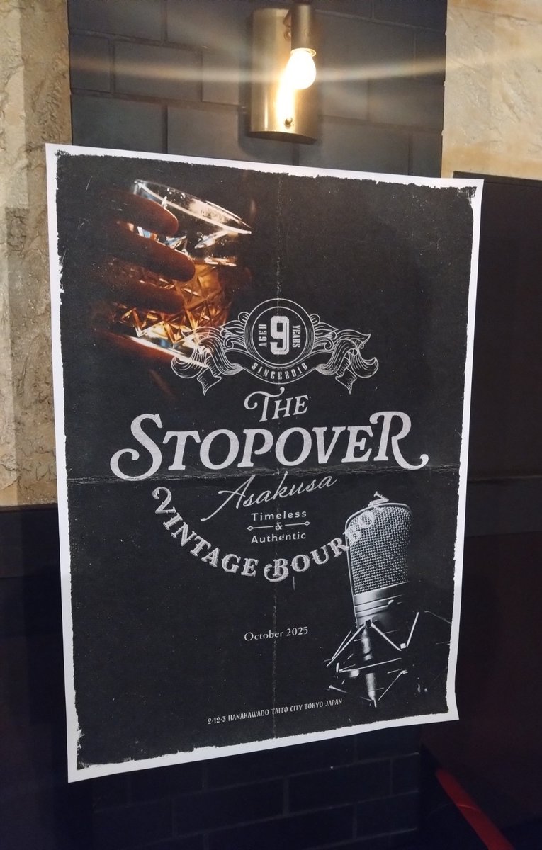 浅草 STOP OVER (BOURBON WHISKY) MASAdoit!! tweet media