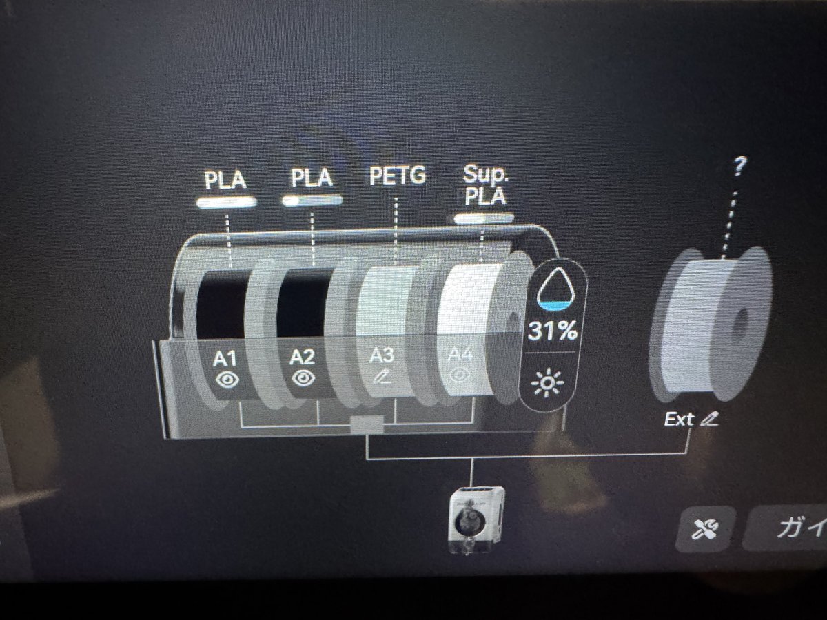 Khons_moon's tweet image. 初のPETG印刷なのに社外品フィラメントを使用。最初はメーカー品を使いたかったけど品切れだったから…

ELEGOOの高速PETGが評判良さそうだったので試しに印刷してみます。

#BambuLab #P2S