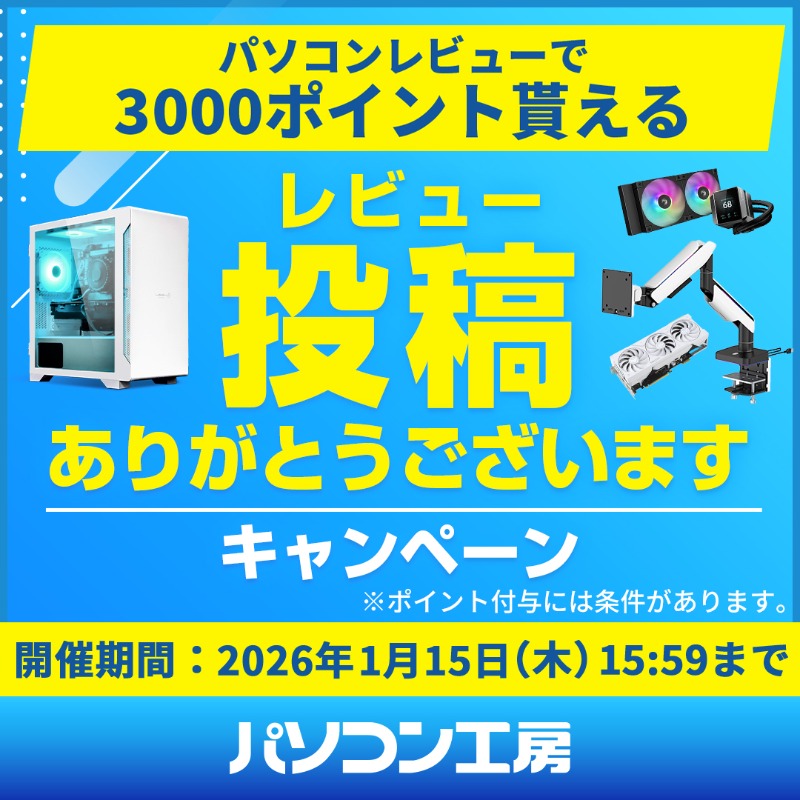 えなこ うちわ パソコン工房 未使用 16個セット えなこ うちわ