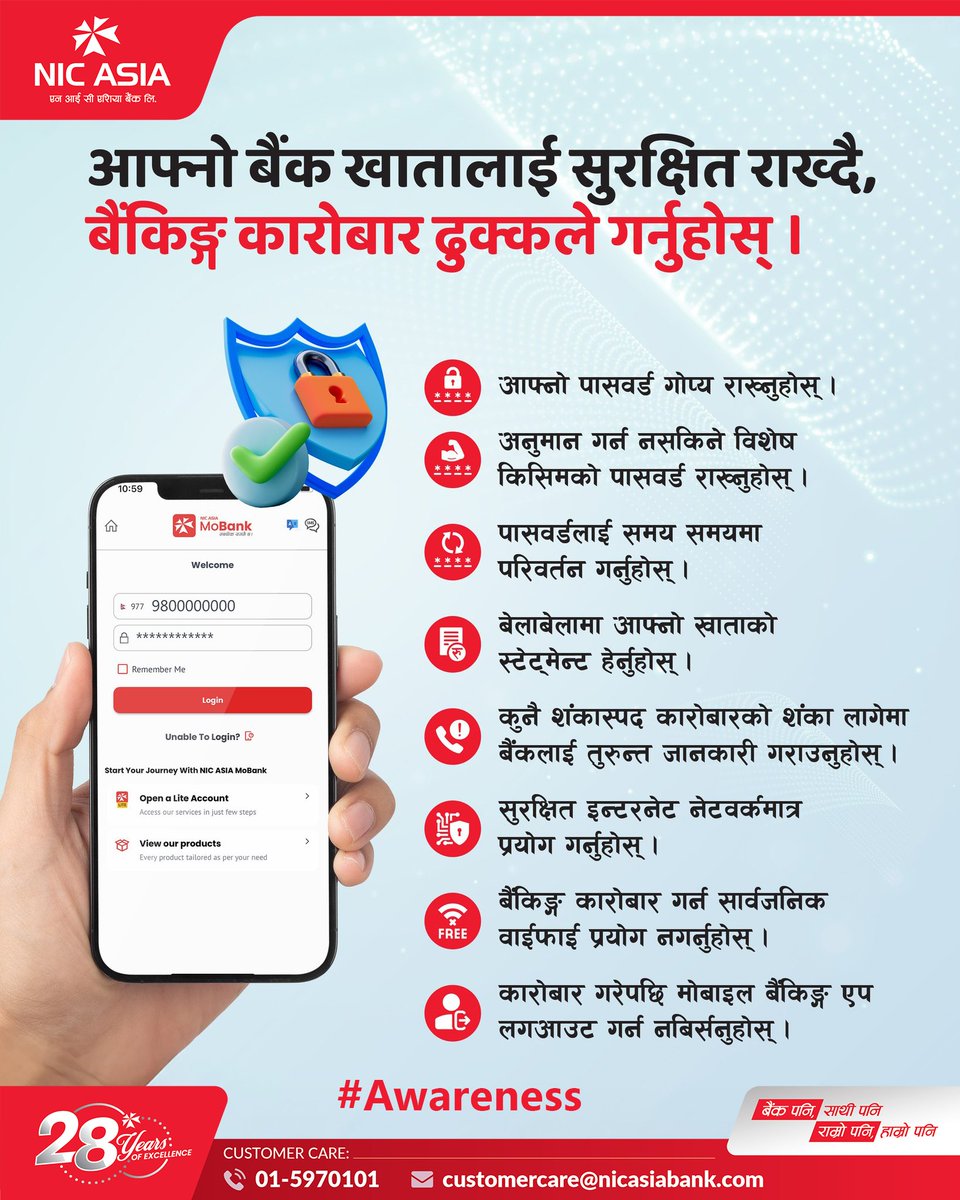 आफ्नो बैंक खातालाई सुरक्षित राख्दै बैंकिङ्ग कारोबार ढुक्कले गर्नुहोस् ।

#NICASIABank #DigitalFirst #SecureFestivities #CyberSuraksha #Awareness