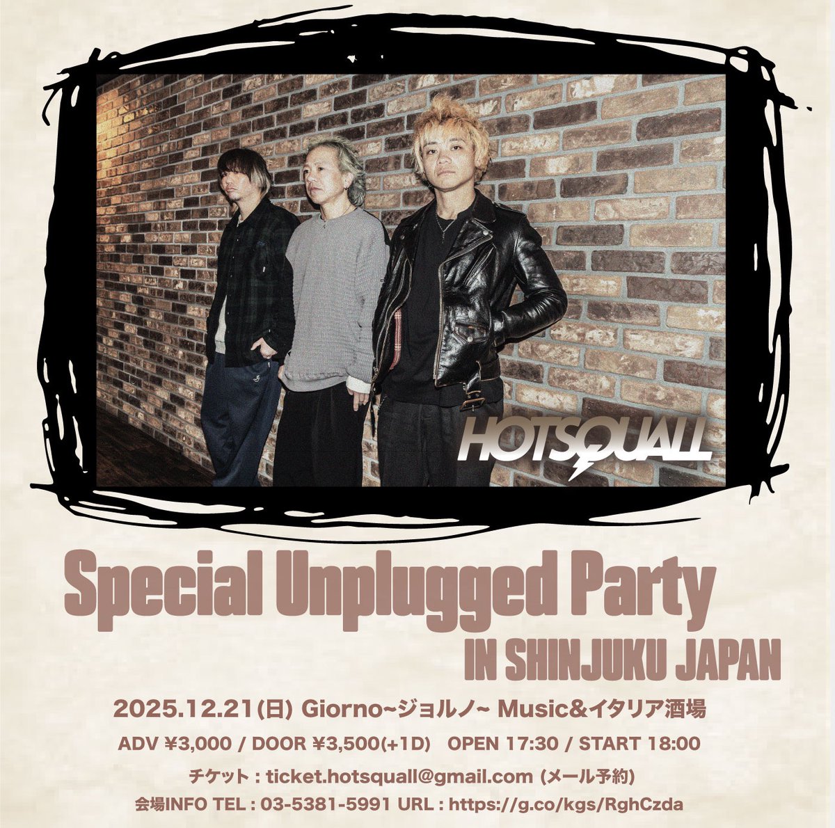【Acoustic LIVE情報解禁💥】

2025.12.21(sun)

HOTSQUALL 
"Special Unplugged Party"

Giorno~ジョルノ~ Music&amp;イタリア酒場

Open  17:30
Start   18:00

🎫チケット(メール予約)
前売り券　¥3,000
当日券　　¥3,500

↓只今よりメール予約にて販売開始
ticket.hotsquall@gmail.com

#ホスコ