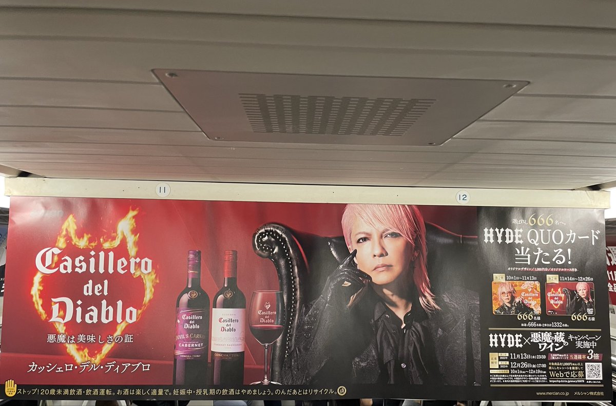 HYDE FC会員限定 蛇 りんご Independent Gold Apple HYDE FC会員限定 蛇 りんご Independent Gold Apple - メルカリ