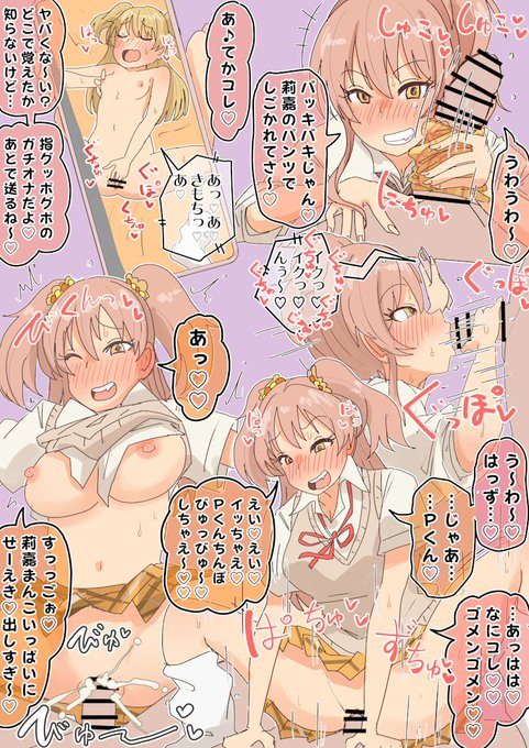 莉嘉をダシに…
https://t.co/QDmTwf8FLj 