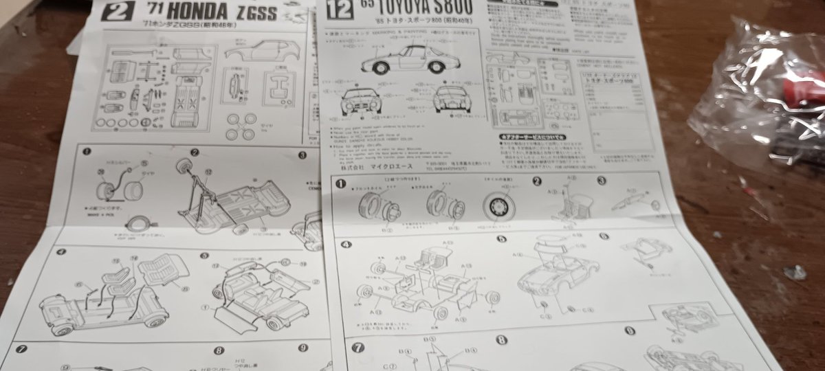 巴 日和 専用ページ masataka-楽しむ雅楽！ on X