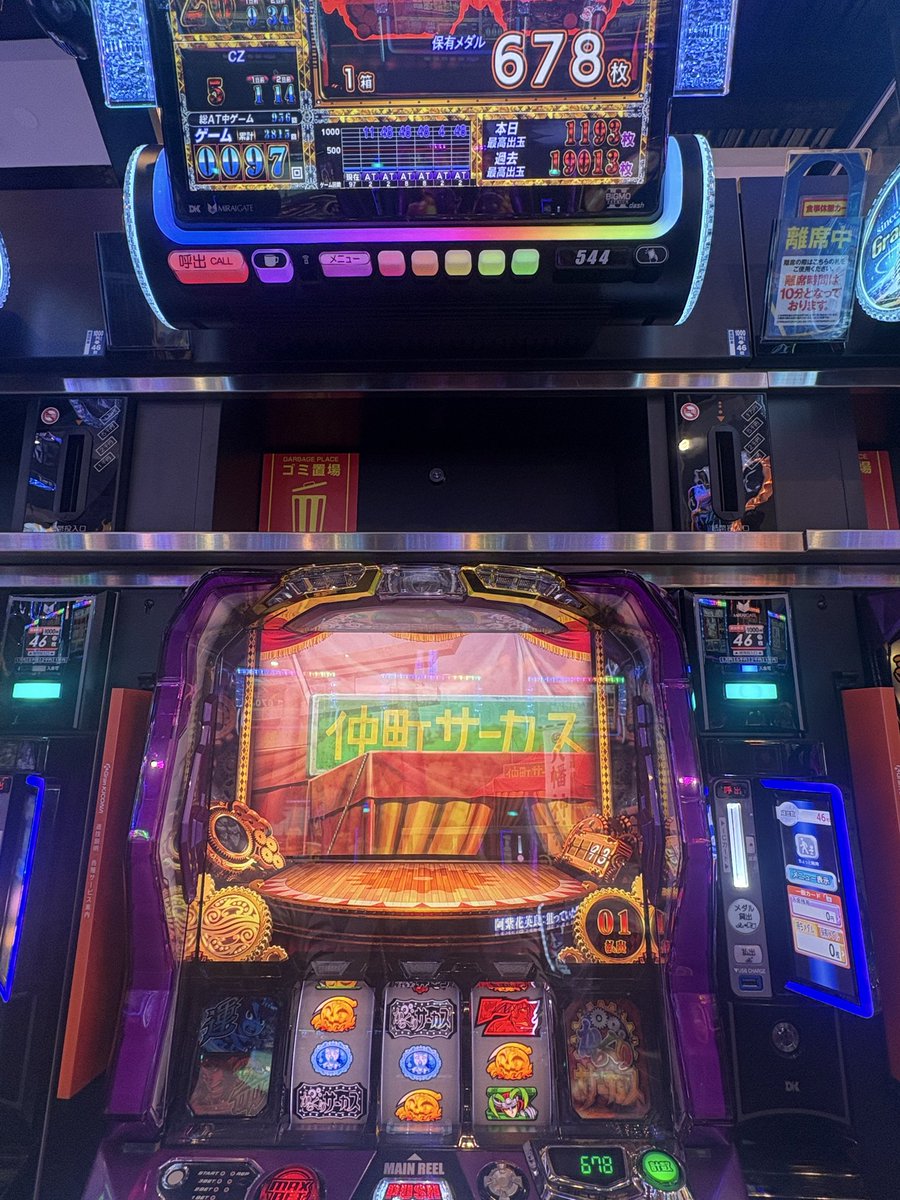 ただのさきちゃん on X