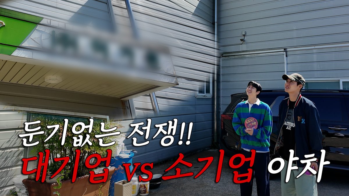 [CONTENT]

🔑𝗞𝗘𝗬𝗪𝗢𝗥𝗗
: [Ramen]

UPLOAD🎉
🔗 youtu.be/2C2VYYv6Wuc

#FIVE_O_ONE #FIVEOONE #파이브오원
#KIMHYUNJOONG #HEOYOUNGSAENG #KIMKYUJONG