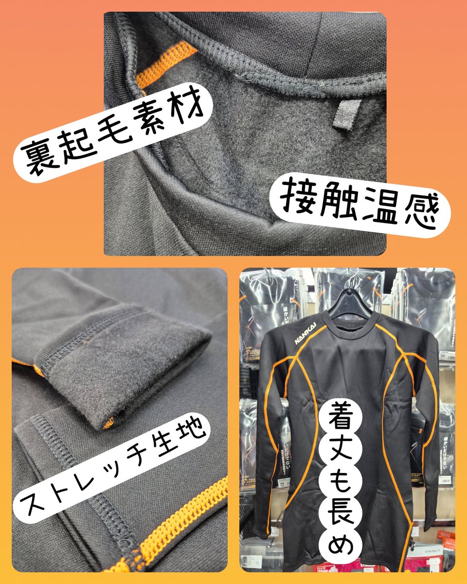 南海部品宇都宮店 秋だーっ‼️バイクシーズンだーっ‼️ニャーฅ