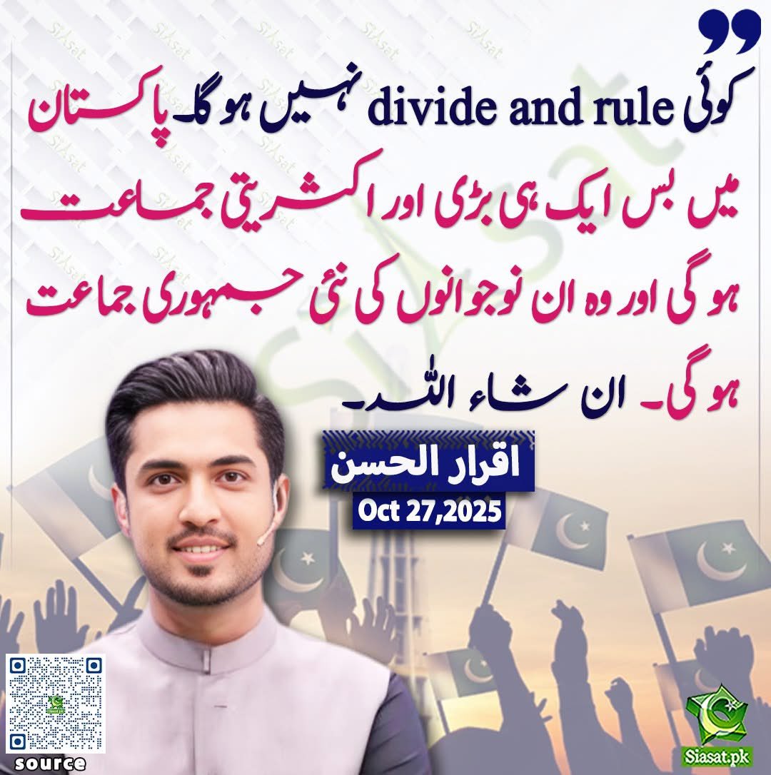 ہمیں تو معلوم ہی نہیں تھا کہ تین بیویوں والا 41 سالہ انکل بھی نوجوان ہوتا ہے 🫩