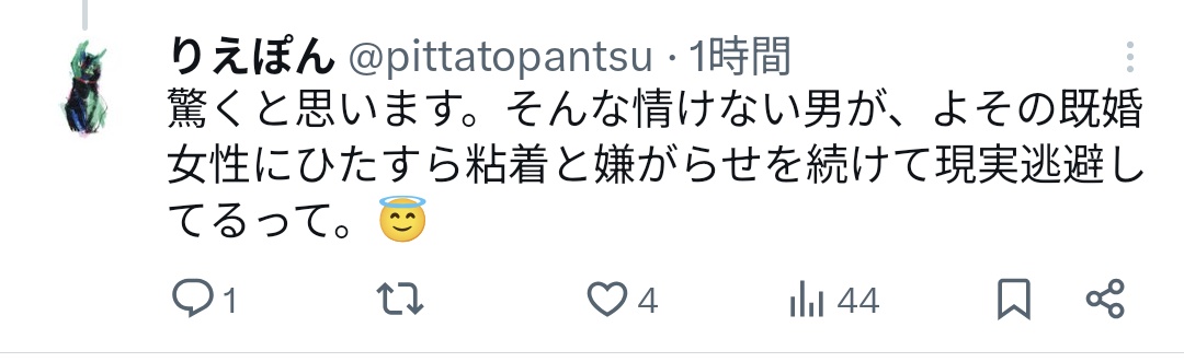 Tweet media one