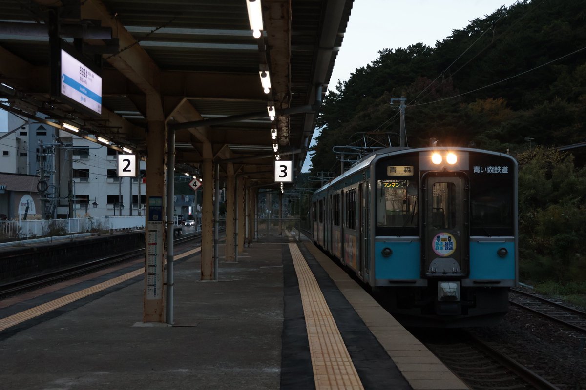 青い森鉄道2編成 08857abdbd33ab93750e7d929f12ff