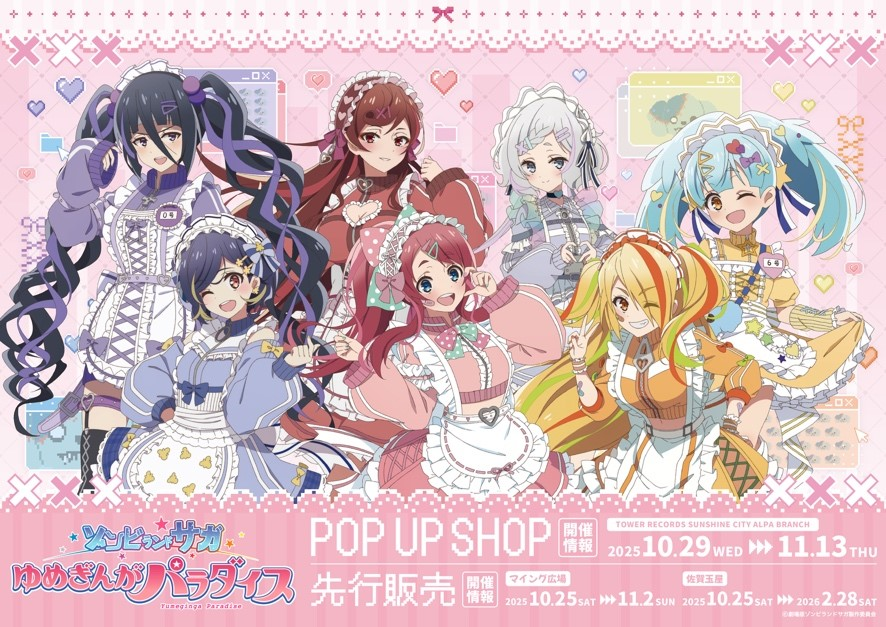 タワーレコード渋谷店 on X