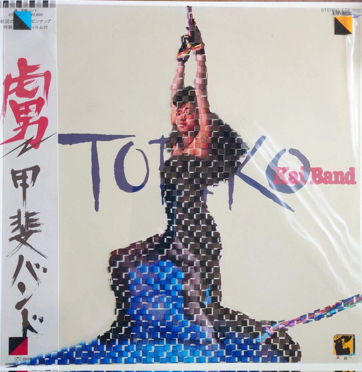 ミュージシャン yukie.19751011 YUKIE