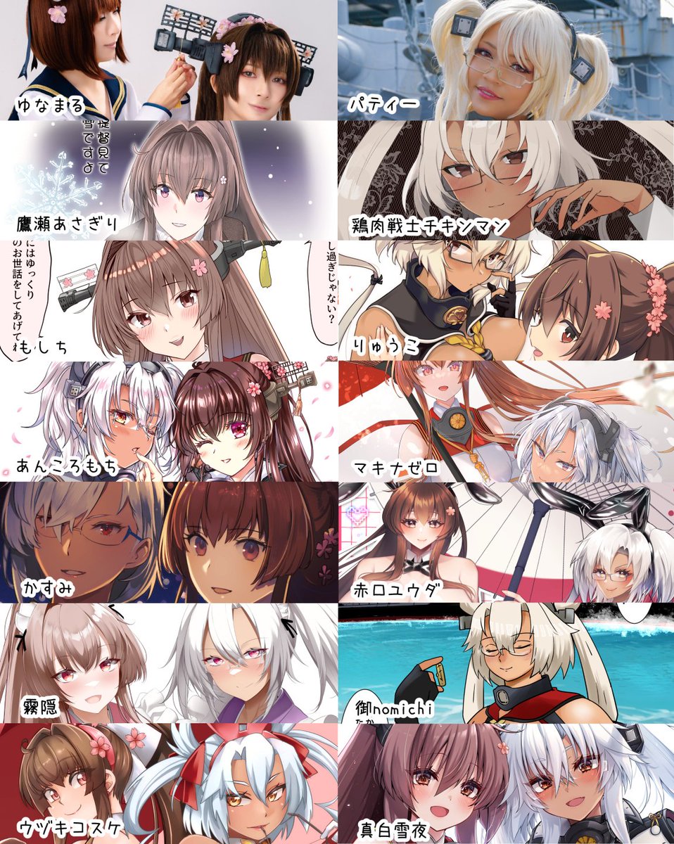 あんころもち✴︎冬コミ新刊委託中 (@ankoro_san) / Posts / X