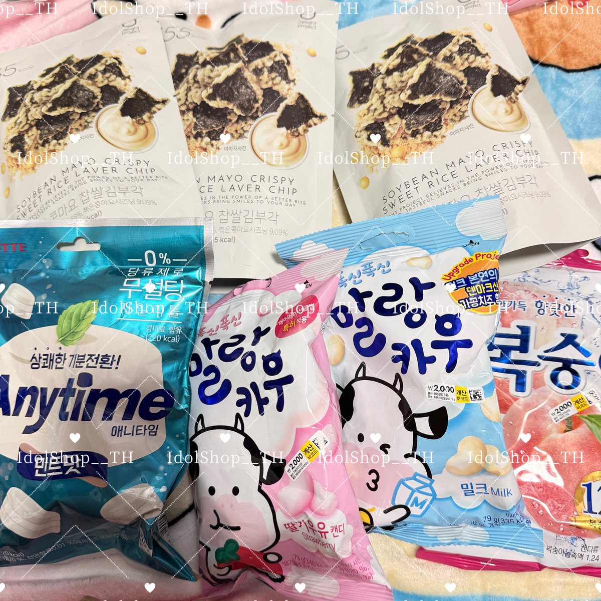 🌈☁️IdolShop_TH | หิ้วเกาหลี บินเอง🇰🇷💖 tweet media
