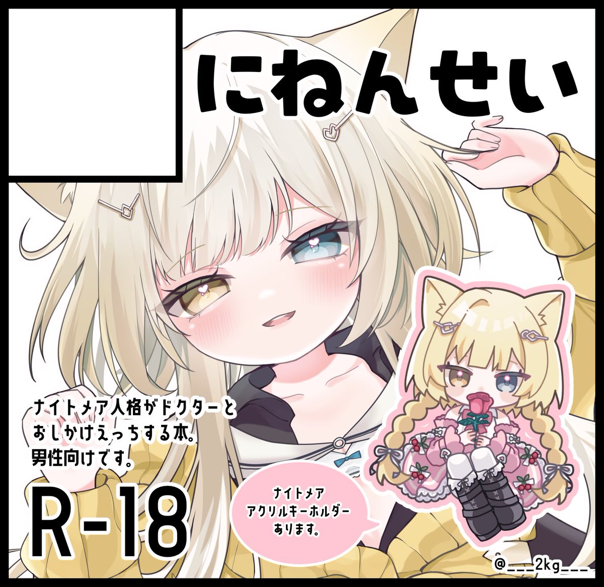 あおきみどろ@11/16 東4 オ66b on X