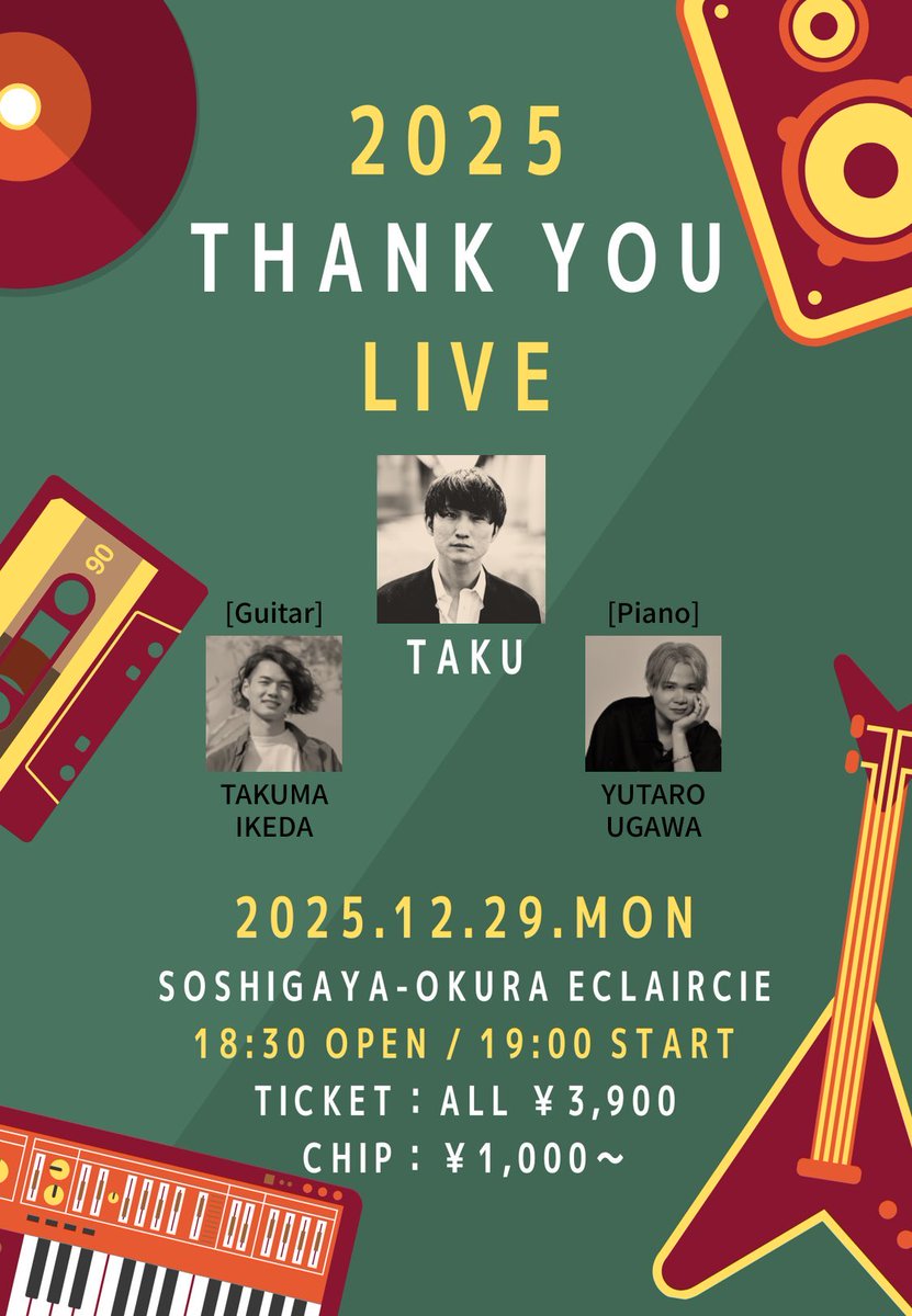 Taku／タク (@0624Mkmkt) / Posts / X