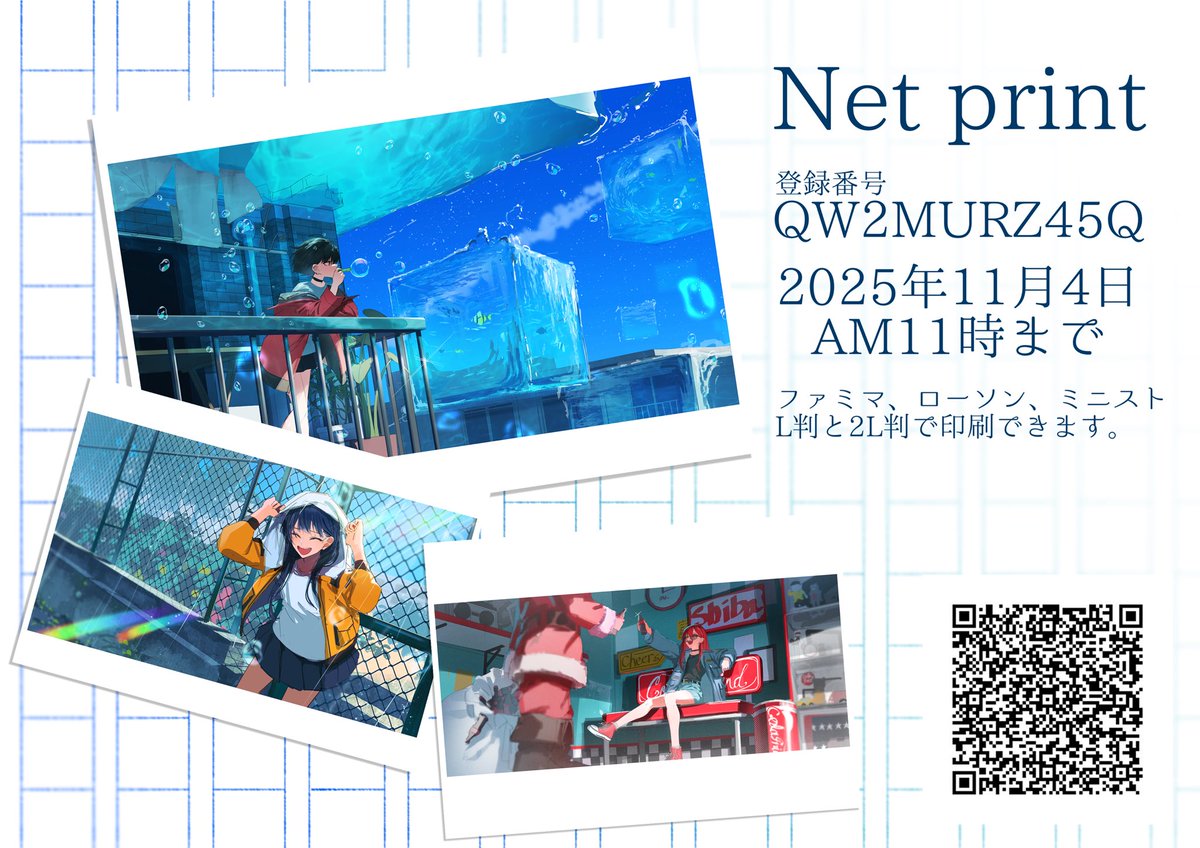 しばいぬ様ご確認用ページ！ 絵を描くしばいぬ@お仕事募集中 (@shibainu_illust) / Posts / X