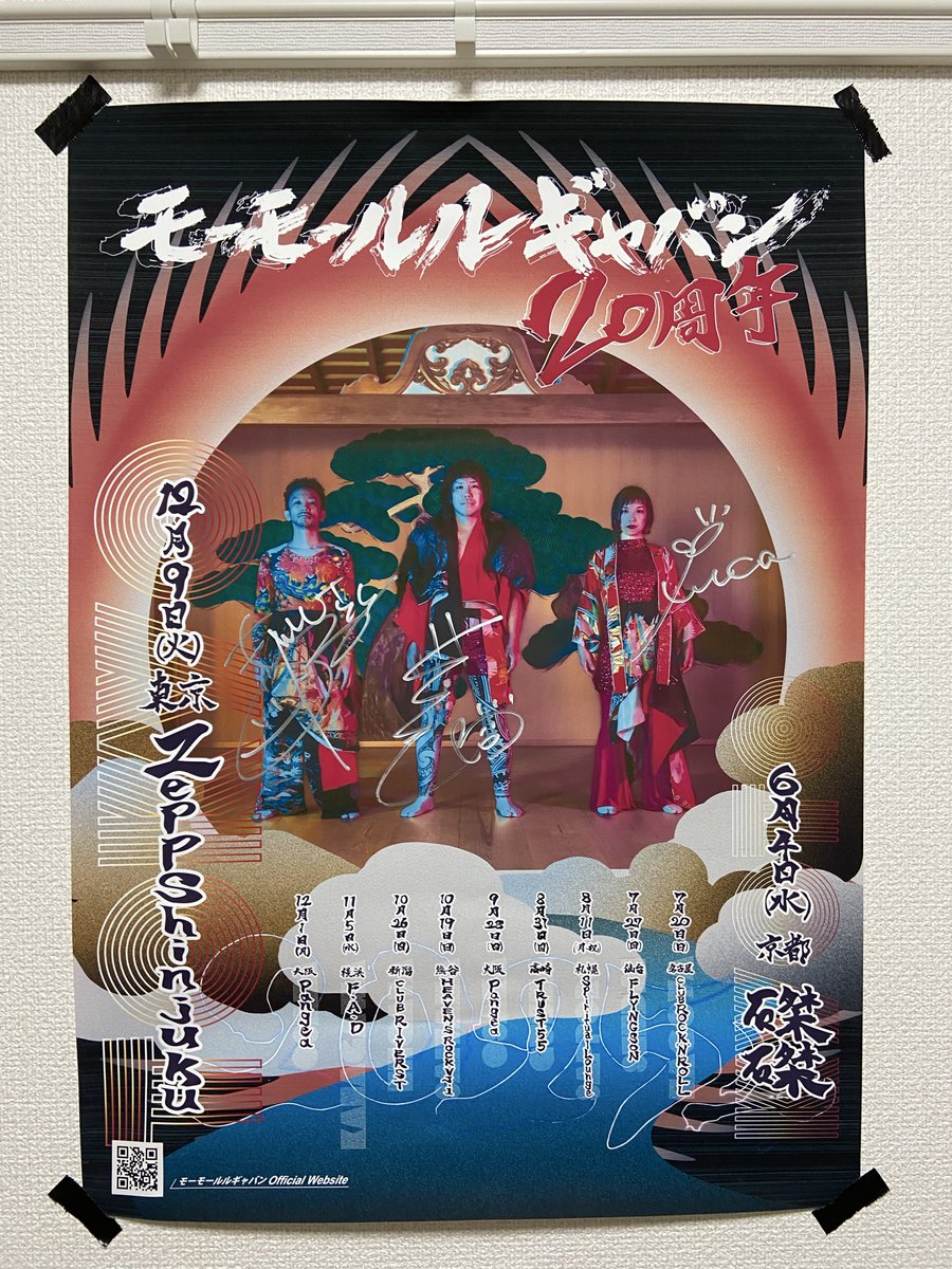 【レア】20周年記念☆ミキプルーン写真集 レア】20周年記念☆ミキプルーン写真集 𝗧𝗛𝗘