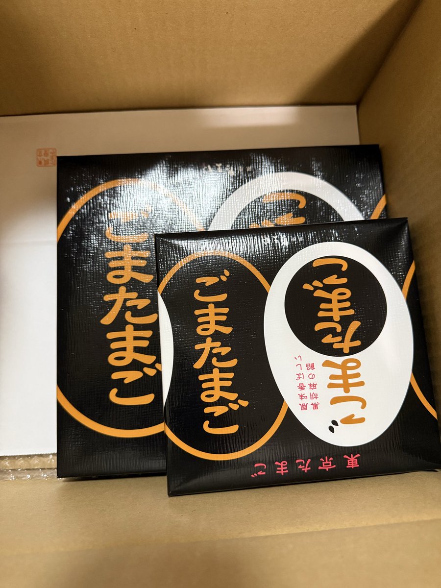 FLAG_JP's tweet photo. やった届いた https://t.co/BY8c18vFIj