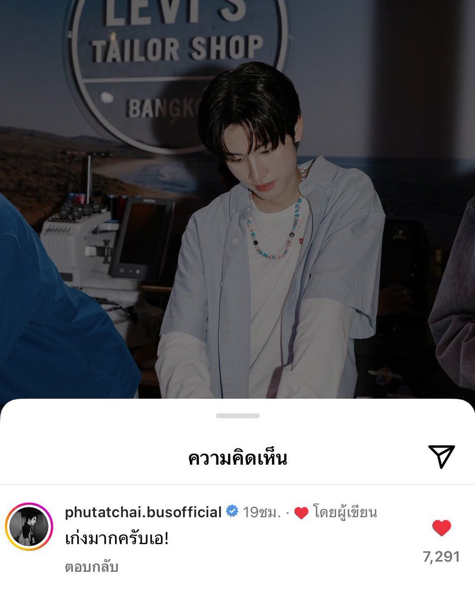 หัวใจสีแดงจะเป็นของเธอเสมอ

#PhuAA
#ขอบคุณครับบเอ ❤️
 #RecordedbyMee