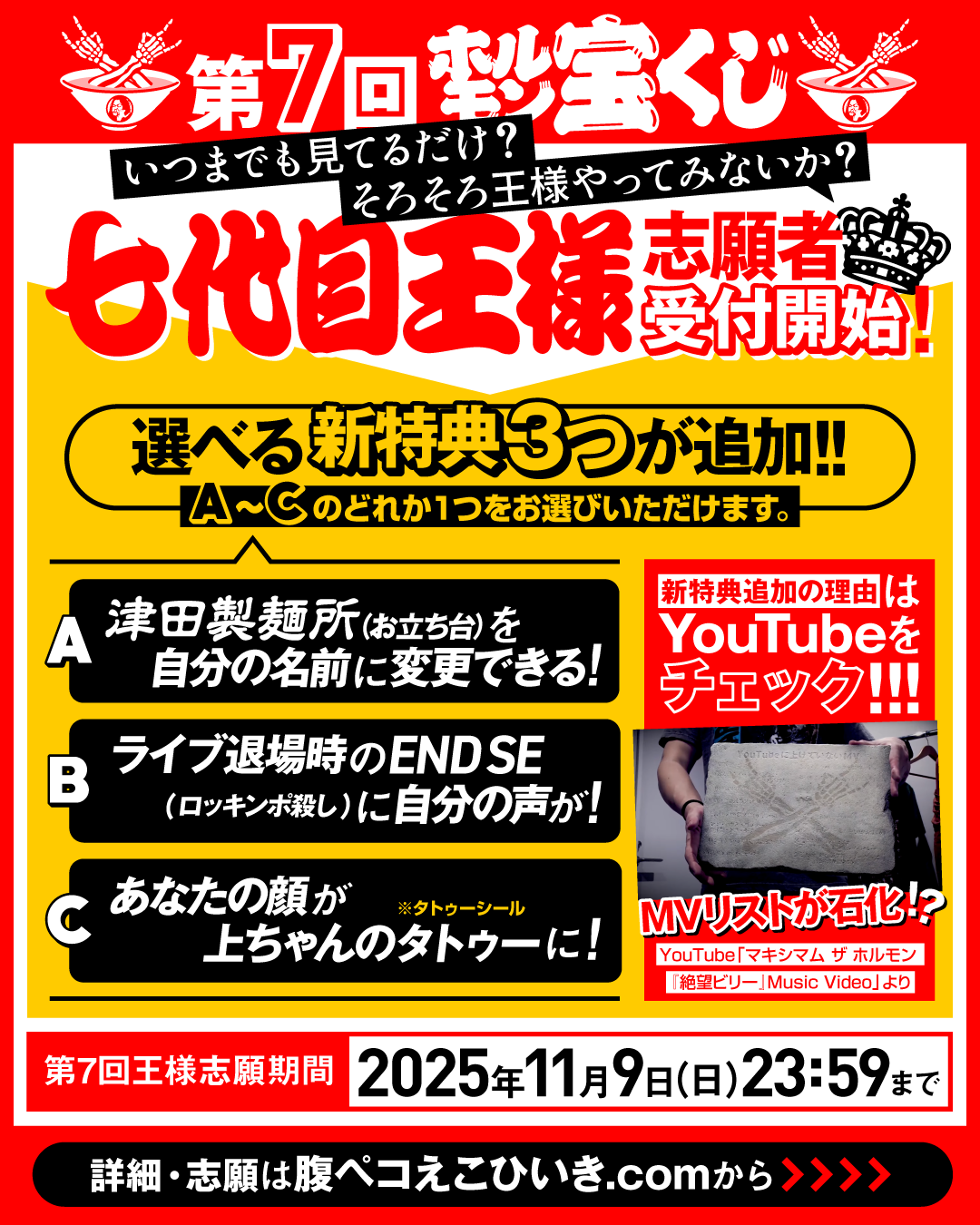 みも　マキシマムザホルモン プルーフ マキシマムザホルモン プルーフ Amazon.co.jp: マキシマムザホルモン