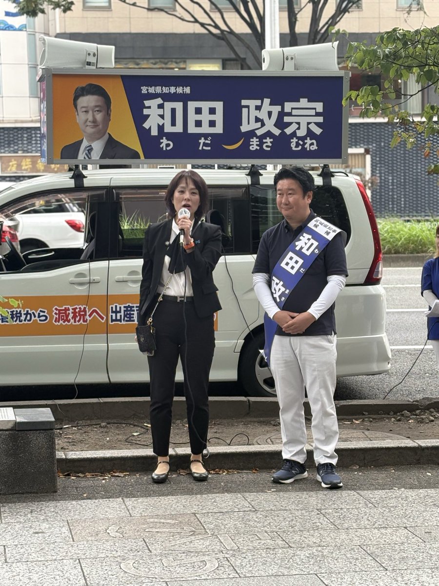 fukuchin6666's tweet image. 近い例では、自民党の福岡県連や埼玉県蕨支部では、党が推薦・支持していない候補者を応援した者を除名処分にしています。
党の方針に反して立候補した和田氏はもちろん、その和田氏の応援演説をした杉田氏にも厳しい処分を下して欲しいものです。